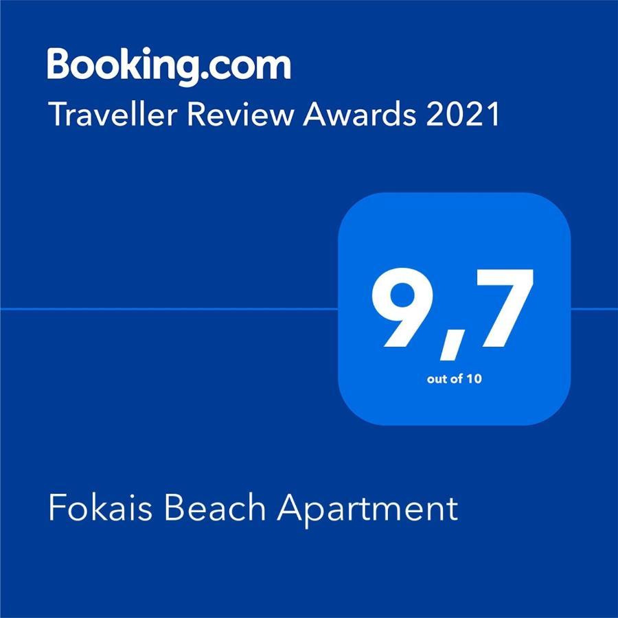 Fokais Beach Apartment Néa Fókaia Extérieur photo